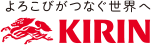 よろこびがつなぐ世界へ KIRIN