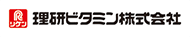 理研ビタミン株式会社